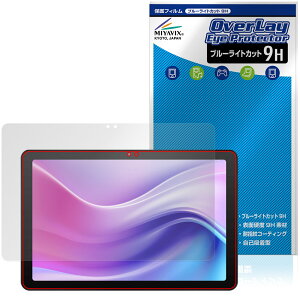 aiwa tab AE10 JA4-TBA1009 �ی�t�B���� OverLay Eye Protector 9H for �A�C�� �^�u���b�g �t���ی� 9H ���d�x �u���[���C�g�J�b�g