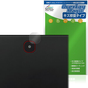 aiwa tab AE10 JA4-TBA1009 ���A�J�����p �ی�t�B���� OverLay Magic for �A�C�� �^�u���b�g ���C�� �ώw�� �w��h�~ �R�[�e�B���O