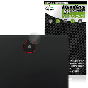aiwa tab AE10 JA4-TBA1009 ���A�J�����p �ی�t�B���� OverLay 9H Brilliant for �A�C�� �^�u���b�g 9H ���d�x ���� ������