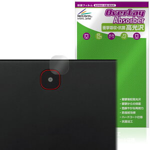 aiwa tab AE10 JA4-TBA1009 ���A�J�����p �ی�t�B���� OverLay Absorber ������ for �A�C�� �^�u���b�g �Ռ��z�� ������ �R��