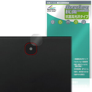 aiwa tab AE10 JA4-TBA1009 ���A�J�����p �ی�t�B���� OverLay �R�� Brilliant for �A�C�� �^�u���b�g Hydro Ag+ �R�� �R�E�C���X ������