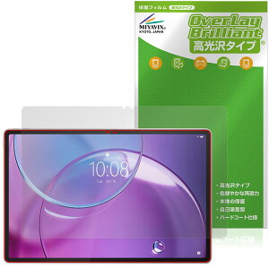 Lenovo Idea Tab Pro Gen 2 �ی�t�B���� OverLay Brilliant for ���m�{ �A�C�f�A �^�u �t���ی� �w�䂪���ɂ��� �w��h�~ ������