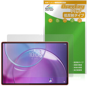 Lenovo Idea Tab Pro Gen 2 �ی�t�B���� OverLay Plus for ���m�{ �A�C�f�A �^�u �t���ی� �A���`�O���A ���˖h�~ ����� �w��h�~
