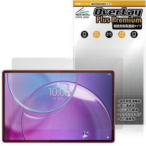 Lenovo Idea Tab Pro Gen 2 �ی�t�B���� OverLay Plus Premium for ���m�{ �A�C�f�A �^�u �t���ی� �A���`�O���A ������ �w��h�~