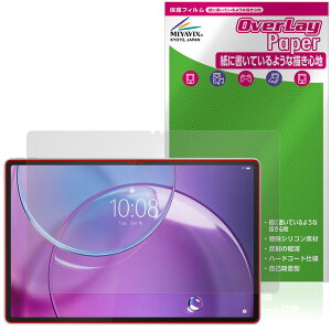 Lenovo Idea Tab Pro Gen 2 �ی�t�B���� OverLay Paper for ���m�{ �A�C�f�A �^�u ���������� ���̂悤�ȕ`���S�n
