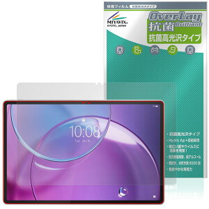 Lenovo Idea Tab Pro Gen 2 �ی�t�B���� OverLay �R�� Brilliant for ���m�{ �A�C�f�A �^�u Hydro Ag+ �R�� �R�E�C���X ������