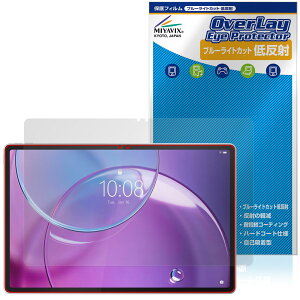 Lenovo Idea Tab Pro Gen 2 �ی�t�B���� OverLay Eye Protector �ᔽ�� for ���m�{ �A�C�f�A �^�u �t���ی� �u���[���C�g�J�b�g ���˖h�~