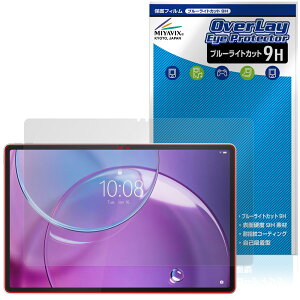 Lenovo Idea Tab Pro Gen 2 �ی�t�B���� OverLay Eye Protector 9H for ���m�{ �A�C�f�A �^�u �t���ی� 9H ���d�x �u���[���C�g�J�b�g