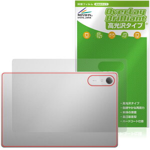 Lenovo Idea Tab Pro Gen 2 �w�� �ی�t�B���� OverLay Brilliant for ���m�{ �A�C�f�A �^�u �{�̕ی� �t�B���� ������f��
