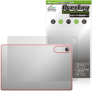 Lenovo Idea Tab Pro Gen 2 �w�� �ی�t�B���� OverLay Brilliant Premium for ���m�{ �A�C�f�A �^�u ������ AR ���˒ጸ