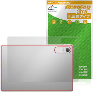 Lenovo Idea Tab Pro Gen 2 �w�� �ی�t�B���� OverLay Plus for ���m�{ �A�C�f�A �^�u �{�̕ی� �t�B���� ���炳���G�� �ᔽ�ˑf��