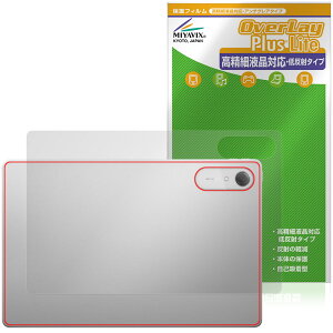 Lenovo Idea Tab Pro Gen 2 �w�� �ی�t�B���� OverLay Plus Lite for ���m�{ �A�C�f�A �^�u �{�̕ی� �t�B���� ���炳���G�� �ᔽ��