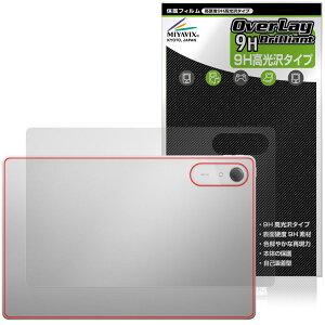 Lenovo Idea Tab Pro Gen 2 �w�� �ی�t�B���� OverLay 9H Brilliant for ���m�{ �A�C�f�A �^�u 9H���d�x ������ ������