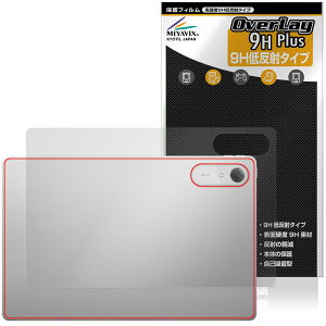 Lenovo Idea Tab Pro Gen 2 �w�� �ی�t�B���� OverLay 9H Plus for ���m�{ �A�C�f�A �^�u 9H���d�x ���炳���G�蔽�˖h�~