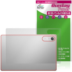 Lenovo Idea Tab Pro Gen 2 �w�� �ی�t�B���� OverLay Paper for ���m�{ �A�C�f�A �^�u �U���U��������G�� �z�[���h���A�b�v