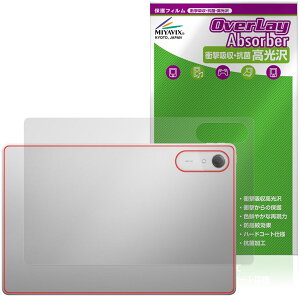 Lenovo Idea Tab Pro Gen 2 �w�� �ی�t�B���� OverLay Absorber ������ for ���m�{ �A�C�f�A �^�u �Ռ��z�� ������ �R��