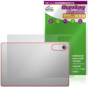 Lenovo Idea Tab Pro Gen 2 �w�� �ی�t�B���� OverLay Absorber �ᔽ�� for ���m�{ �A�C�f�A �^�u �Ռ��z�� ���˖h�~ �R��