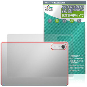 Lenovo Idea Tab Pro Gen 2 �w�� �ی�t�B���� OverLay �R�� Brilliant for ���m�{ �A�C�f�A �^�u Hydro Ag+ �R�� �R�E�C���X ������