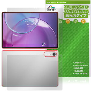 Lenovo Idea Tab Pro Gen 2 �\�� �w�� �ی�t�B���� OverLay Brilliant for ���m�{ �A�C�f�A �^�u �w�䂪���ɂ��� �w��h�~ ������