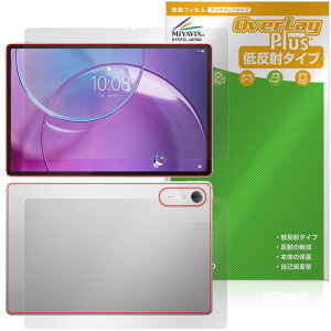 Lenovo Idea Tab Pro Gen 2 �\�� �w�� �ی�t�B���� OverLay Plus for ���m�{ �A�C�f�A �^�u �A���`�O���A ���˖h�~ ����� �w��h�~