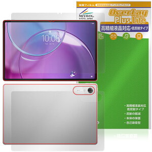 Lenovo Idea Tab Pro Gen 2 �\�� �w�� �ی�t�B���� OverLay Plus Lite for ���m�{ �A�C�f�A �^�u �����׉t���Ή� �A���`�O���A �w��h�~