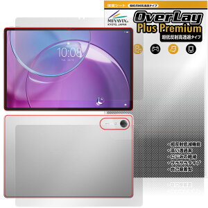 Lenovo Idea Tab Pro Gen 2 �\�� �w�� �ی�t�B���� OverLay Plus Premium for ���m�{ �A�C�f�A �^�u �A���`�O���A ������ �w��h�~