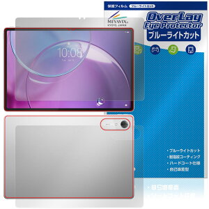 Lenovo Idea Tab Pro Gen 2 �\�� �w�� �ی�t�B���� OverLay Eye Protector for ���m�{ �A�C�f�A �^�u �ڂɗD���� �u���[���C�g�J�b�g