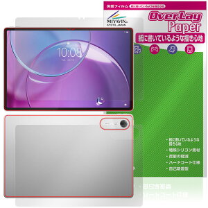 Lenovo Idea Tab Pro Gen 2 �\�� �w�� �ی�t�B���� OverLay Paper for ���m�{ �A�C�f�A �^�u ���������� ���̂悤�ȕ`���S�n