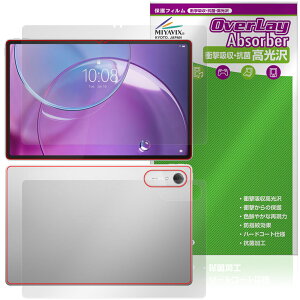 Lenovo Idea Tab Pro Gen 2 �\�� �w�� �ی�t�B���� OverLay Absorber ������ for ���m�{ �A�C�f�A �^�u �Ռ��z�� �n�[�h�R�[�g �R��