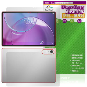 Lenovo Idea Tab Pro Gen 2 �\�� �w�� �ی�t�B���� OverLay Absorber �ᔽ�� for ���m�{ �A�C�f�A �^�u �Ռ��z�� �u���[���C�g�J�b�g�R��