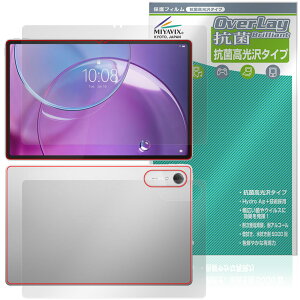Lenovo Idea Tab Pro Gen 2 �\�� �w�� �ی�t�B���� OverLay �R�� Brilliant for ���m�{ �A�C�f�A �^�u Hydro Ag+ �R�� �R�E�C���X ������