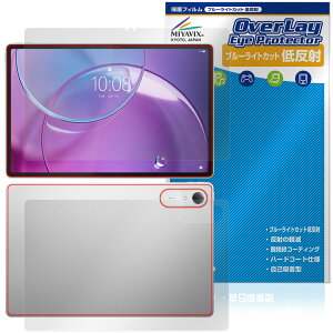 Lenovo Idea Tab Pro Gen 2 �\�� �w�� �ی�t�B���� OverLay Eye Protector �ᔽ�� for ���m�{ �A�C�f�A �^�u �u���[���C�g�J�b�g���˖h�~
