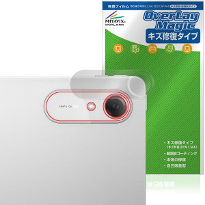 Lenovo Idea Tab Pro Gen 2 ���A�J�����p �ی�t�B���� OverLay Magic for ���m�{ �A�C�f�A �^�u ���C�� �ώw�� �w��h�~ �R�[�e�B���O