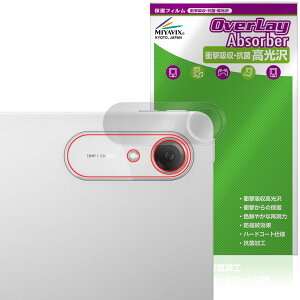 Lenovo Idea Tab Pro Gen 2 ���A�J�����p �ی�t�B���� OverLay Absorber ������ for ���m�{ �A�C�f�A �^�u �Ռ��z�� ������ �R��