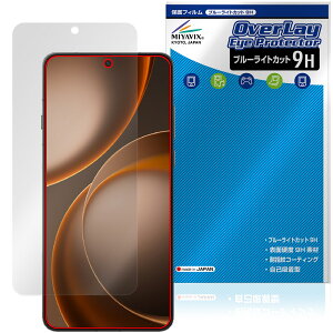 OPPO Find X9 Ultra �ی�t�B���� OverLay Eye Protector 9H for �I�b�| �t�@�C���h X �t���ی� 9H ���d�x �u���[���C�g�J�b�g