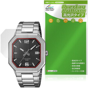 CASIO Collection STANDARD MTP-B195 �V���[�Y �ی�t�B���� OverLay Brilliant for �J�V�I �r���v ���h�ی� �w�䂪���ɂ��� ������
