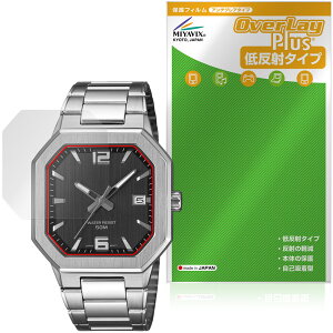 CASIO Collection STANDARD MTP-B195 �V���[�Y �ی�t�B���� OverLay Plus for �J�V�I �r���v ���h�ی� �A���`�O���A ���˖h�~ �w��h�~