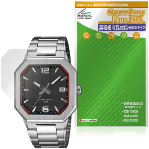 CASIO Collection STANDARD MTP-B195 �V���[�Y �ی�t�B���� OverLay Plus Lite for �J�V�I �r���v �����ו��h�Ή� �A���`�O���A �w��h�~