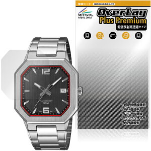 CASIO Collection STANDARD MTP-B195 �V���[�Y �ی�t�B���� OverLay Plus Premium for �J�V�I �r���v �A���`�O���A ������ �w��h�~
