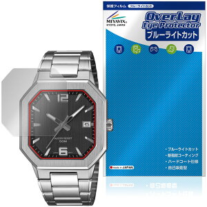 CASIO Collection STANDARD MTP-B195 �V���[�Y �ی�t�B���� OverLay Eye Protector for �J�V�I �r���v ���h�ی� �u���[���C�g�J�b�g
