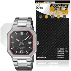 CASIO Collection STANDARD MTP-B195 �V���[�Y �ی�t�B���� OverLay 9H Plus for �J�V�I �r���v 9H ���d�x �A���`�O���A ���˖h�~