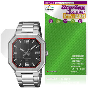 CASIO Collection STANDARD MTP-B195 �V���[�Y �ی�t�B���� OverLay Absorber �ᔽ�� for �J�V�I �r���v �Ռ��z�� �u���[���C�g�J�b�g