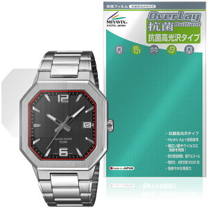 CASIO Collection STANDARD MTP-B195 �V���[�Y �ی�t�B���� OverLay �R�� Brilliant for �J�V�I �r���v Hydro Ag+ �R�E�C���X ������
