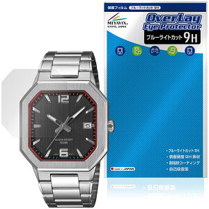 CASIO Collection STANDARD MTP-B195 �V���[�Y �ی�t�B���� OverLay Eye Protector 9H for �J�V�I �r���v ���d�x �u���[���C�g�J�b�g
