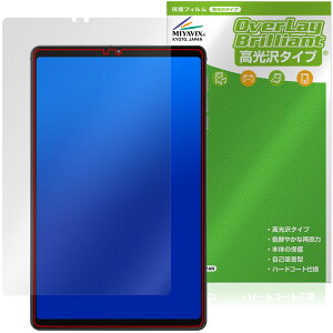 BNCF Bpad GT �ی�t�B���� OverLay Brilliant for �^�u���b�g �t���ی� �w�䂪���ɂ��� �w��h�~ ������