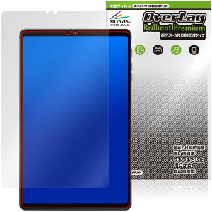 BNCF Bpad GT �ی�t�B���� OverLay Brilliant Premium for �^�u���b�g �t���ی� �����������܂� ������ AR ���˒ጸ