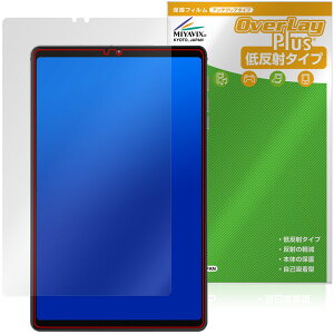 BNCF Bpad GT �ی�t�B���� OverLay Plus for �^�u���b�g �t���ی� �A���`�O���A ���˖h�~ ����� �w��h�~
