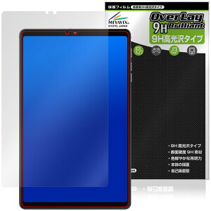BNCF Bpad GT �ی�t�B���� OverLay 9H Brilliant for �^�u���b�g 9H ���d�x ���� ������