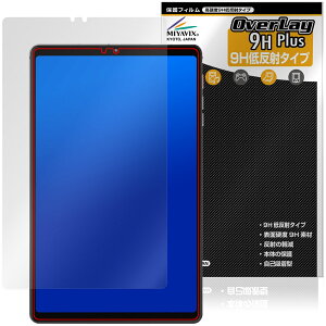 BNCF Bpad GT �ی�t�B���� OverLay 9H Plus for �^�u���b�g 9H ���d�x �A���`�O���A ���˖h�~