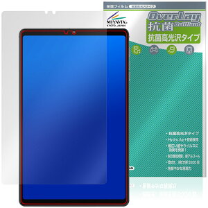 BNCF Bpad GT �ی�t�B���� OverLay �R�� Brilliant for �^�u���b�g Hydro Ag+ �R�� �R�E�C���X ������